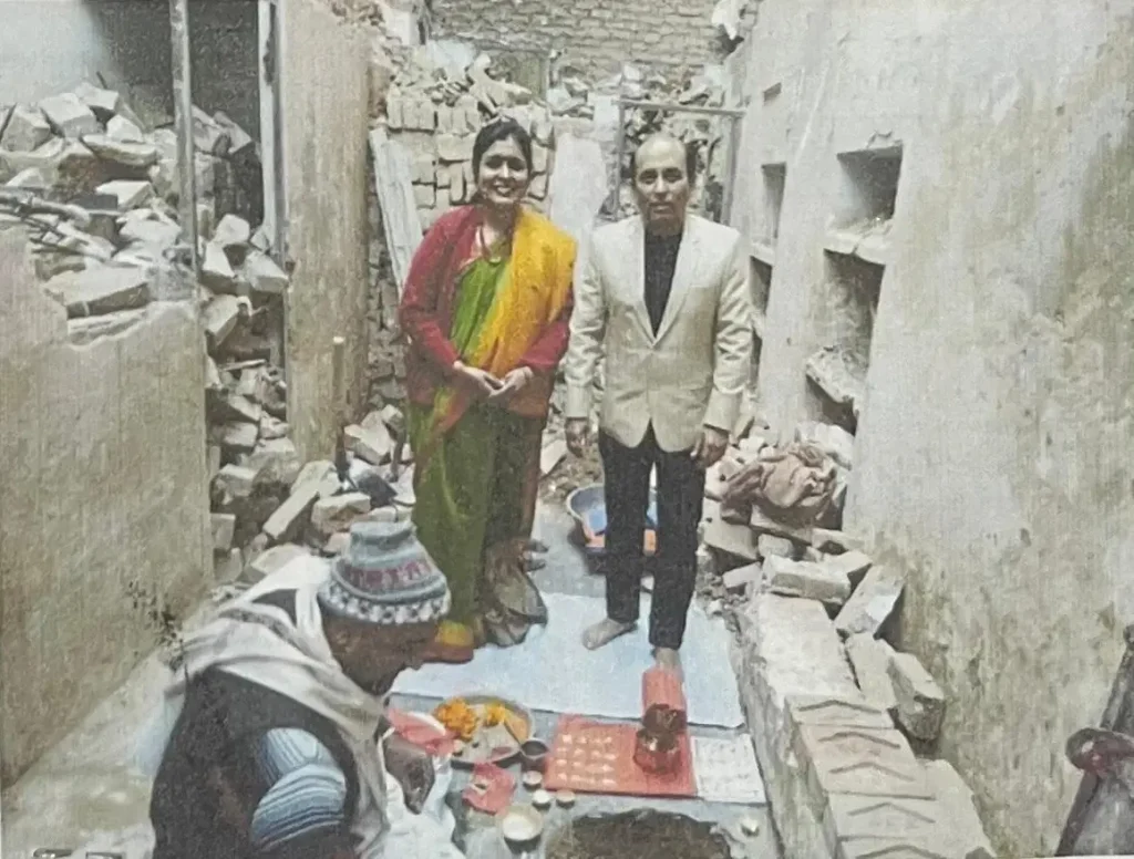 Shree kunj 14-01-2021
