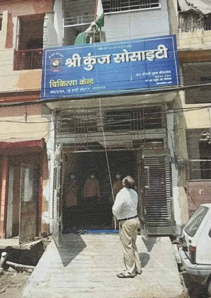 Shree kunj 15-08-2021