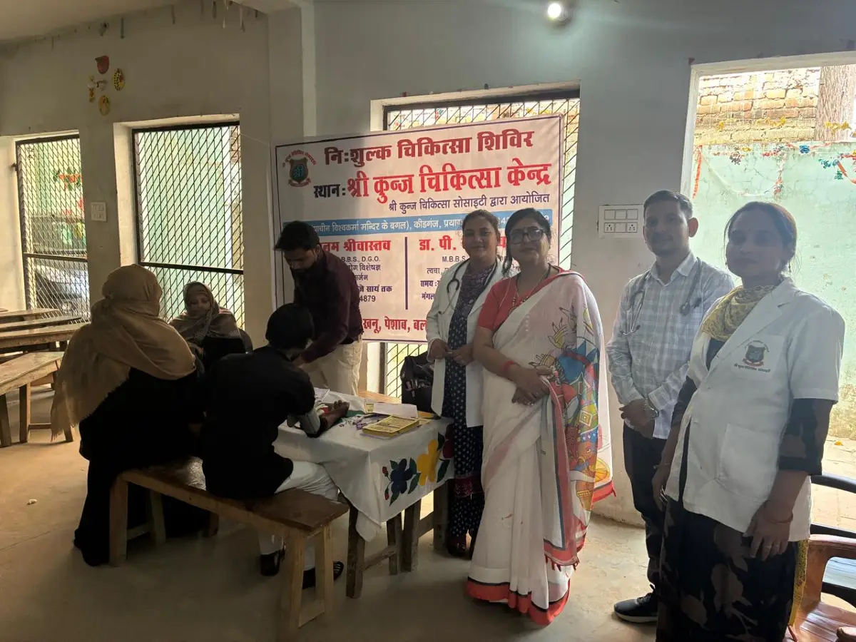 Shree kunj org - dr poonam - free medicines providing programme
