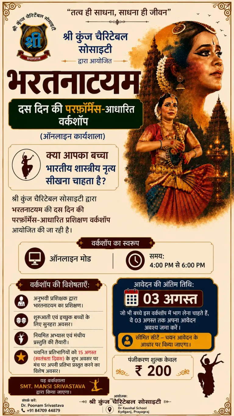 Bharatnatyam